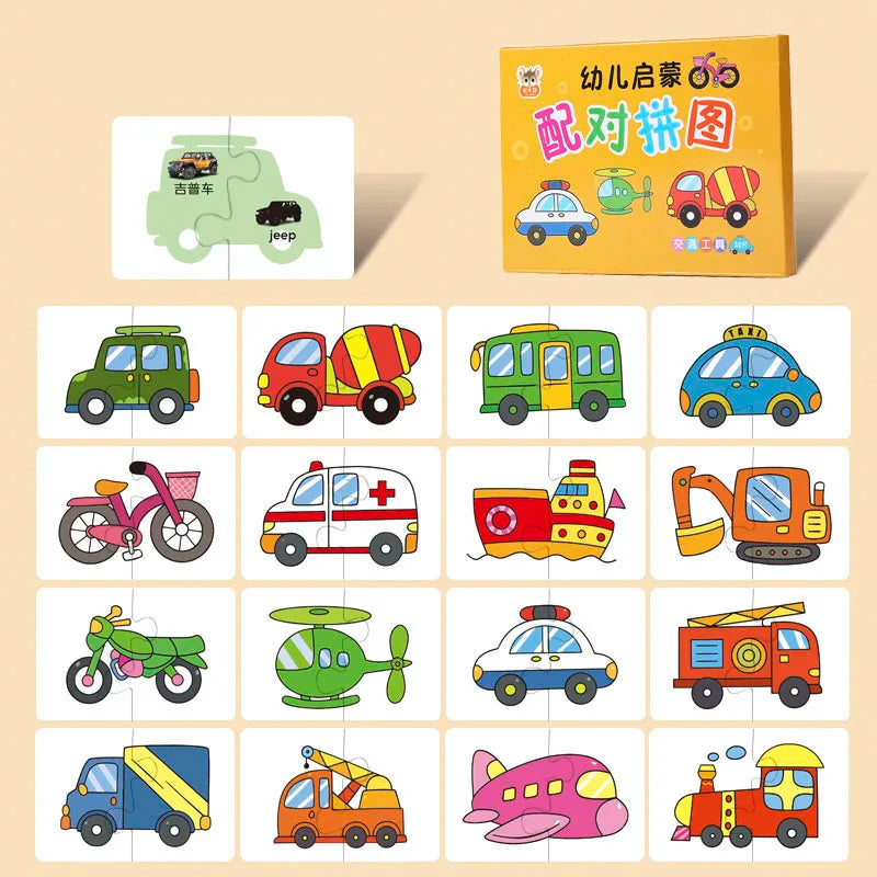 32 Pcs Enlightenment Card Matching Puzzle Early Education Cartoon Pattern Cognitive Boys and Girls Toys