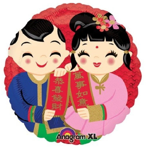 Foil 18" Chinese New Year