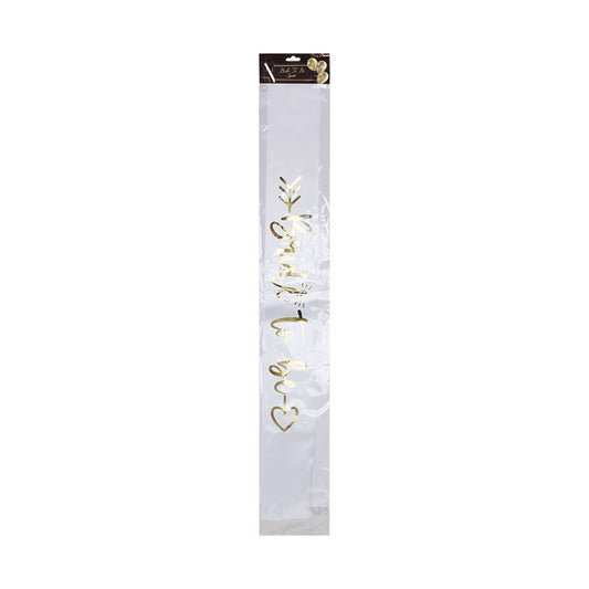Bride To Be Sash – Hen Party & Bridal Shower Accessory